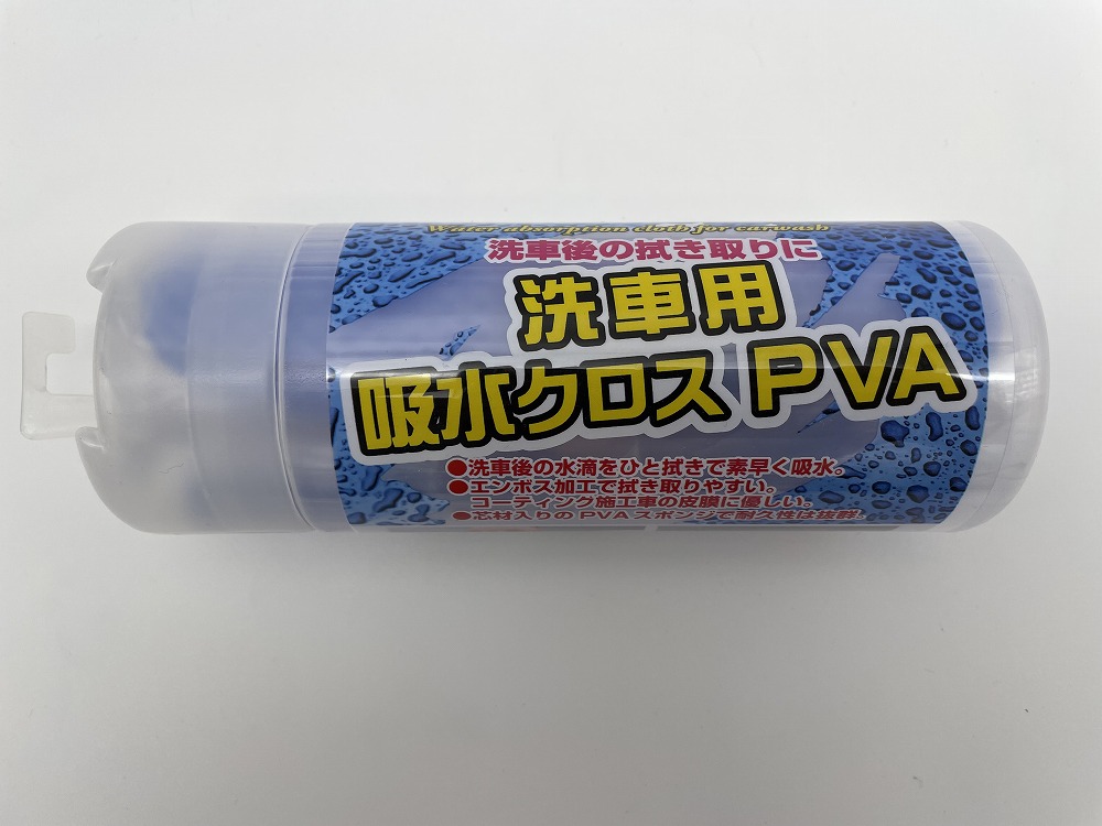 洗車用吸水クロス PVA