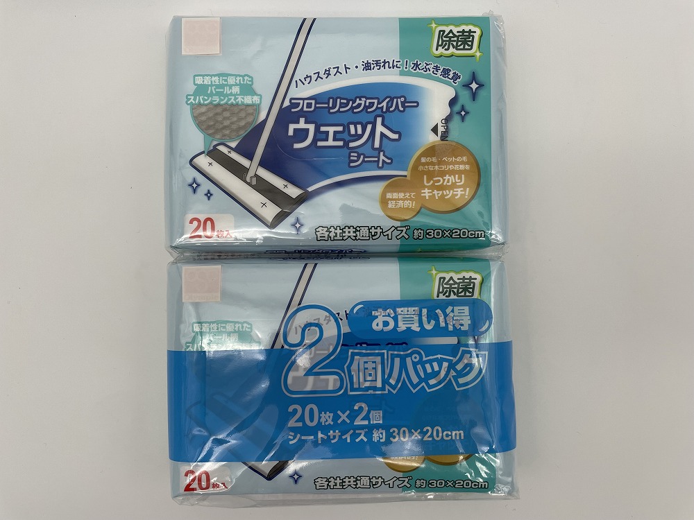 フローリングワイパー・ウェットシート20枚x2P