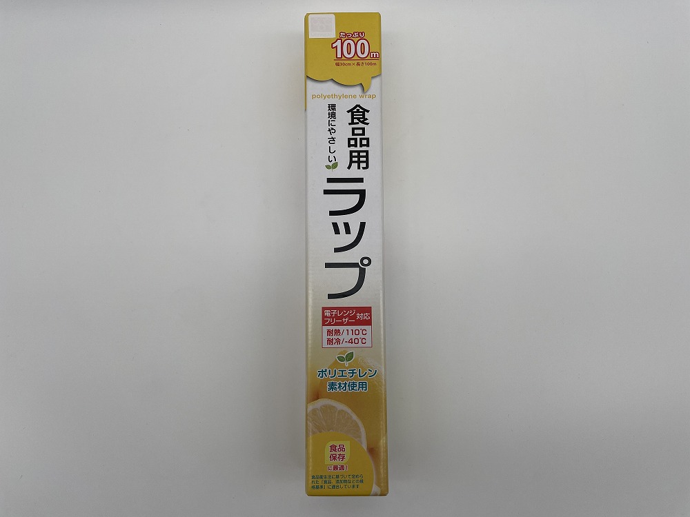 食品用ラップ（幅30cmx100m）